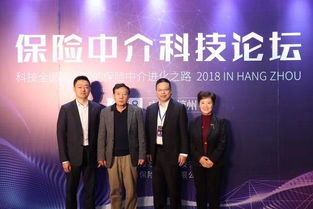 科技赋能下保险中介大有可为 社会经济咨询服务的转型与机遇