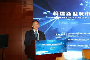 聚焦上地话未来 构建新型城市形态，探索文化科技共融发展中的科技中介服务