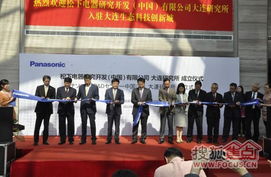 亿达春田再迎世界500强入驻，专业咨询服务驱动区域经济新引擎