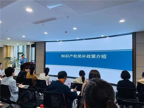 滨州市市场监管局成功举办高价值专利培育专题培训