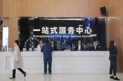 麒麟咖啡入驻长清区大学城科技园，济南市市长莅临考察科技中介服务